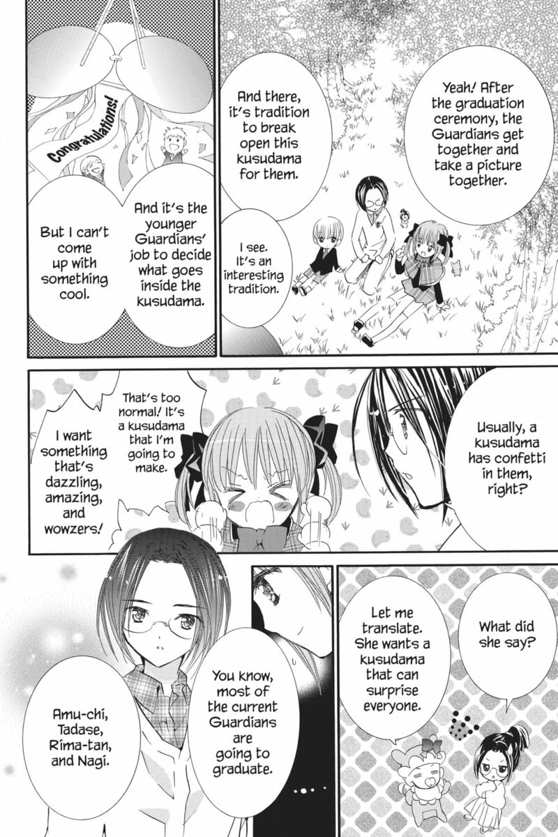 Shugo Chara 53 5