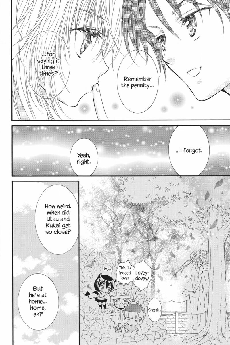 Shugo Chara 54 21