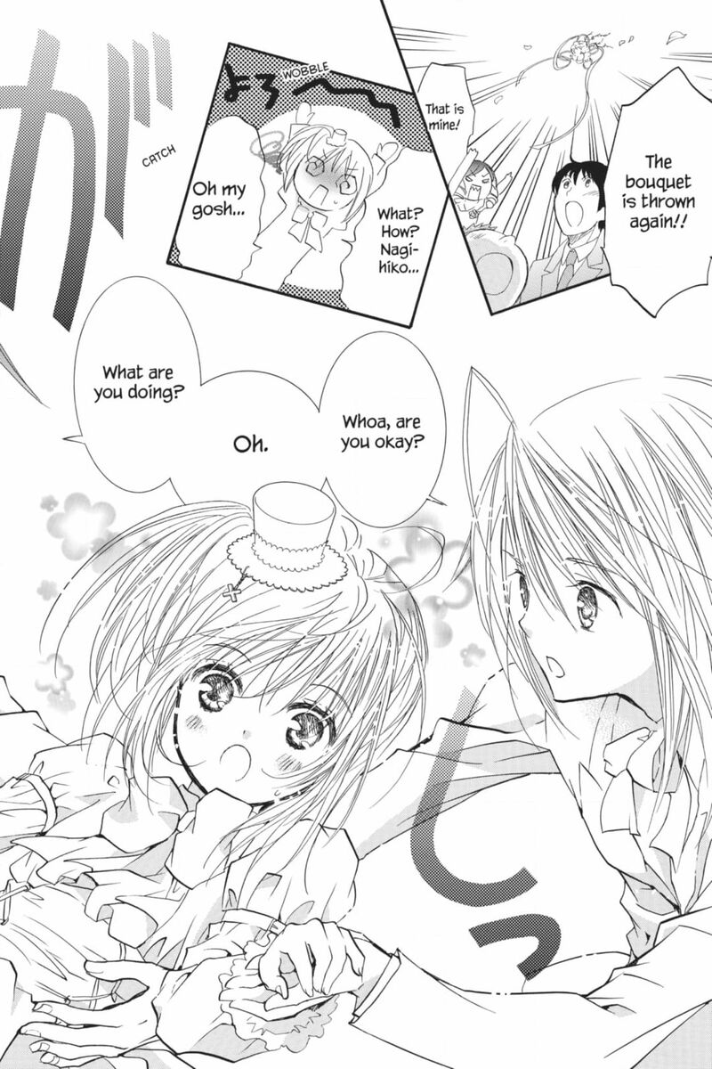 Shugo Chara 54 49