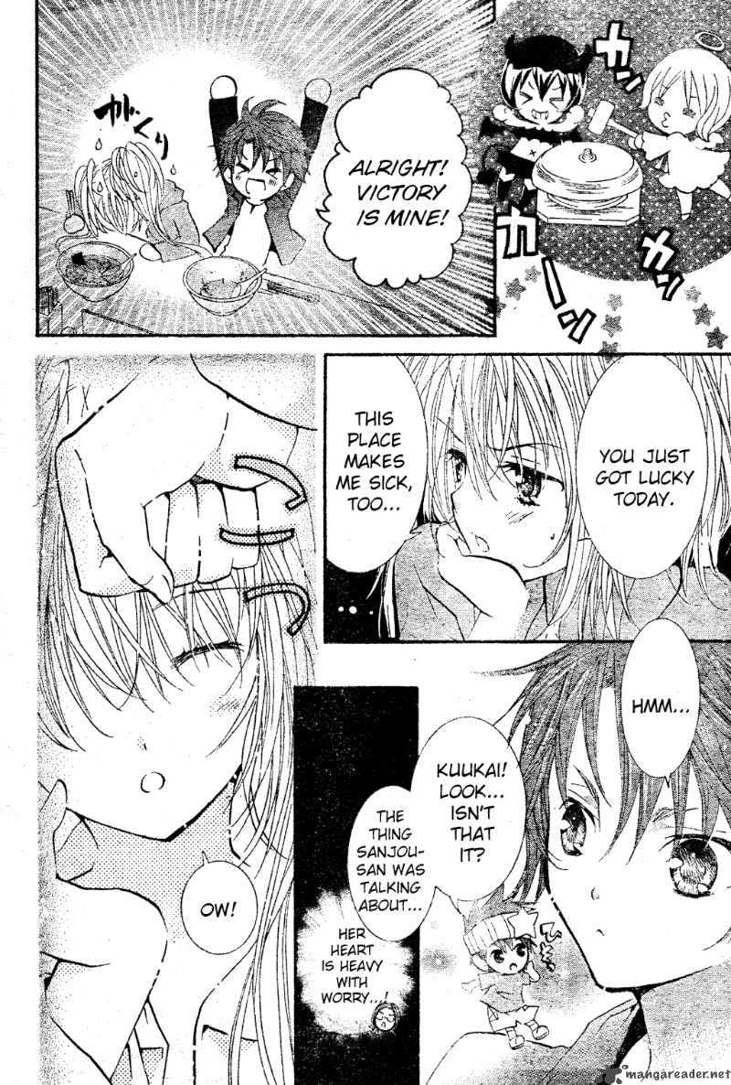 Shugo Chara Encore 1 12