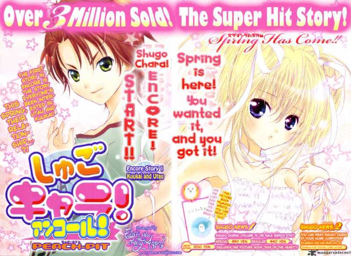 Shugo Chara Encore 1 2