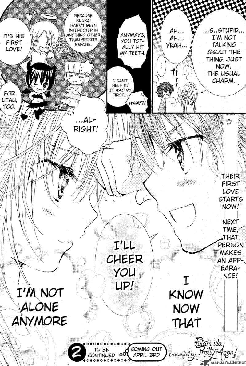 Shugo Chara Encore 1 33