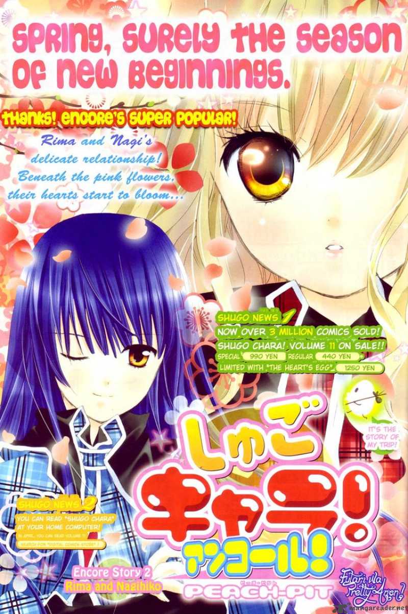 Shugo Chara Encore 2 1