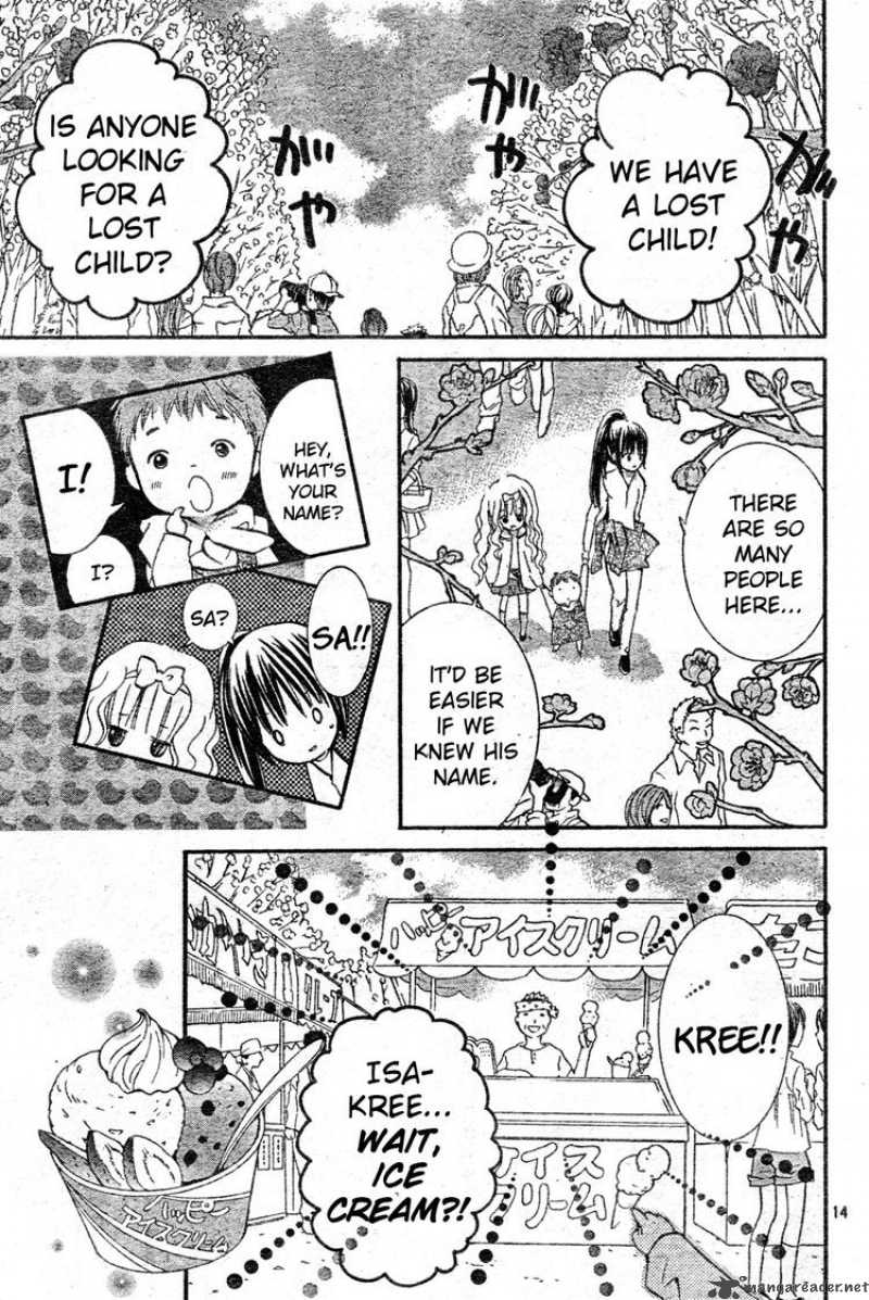 Shugo Chara Encore 2 14