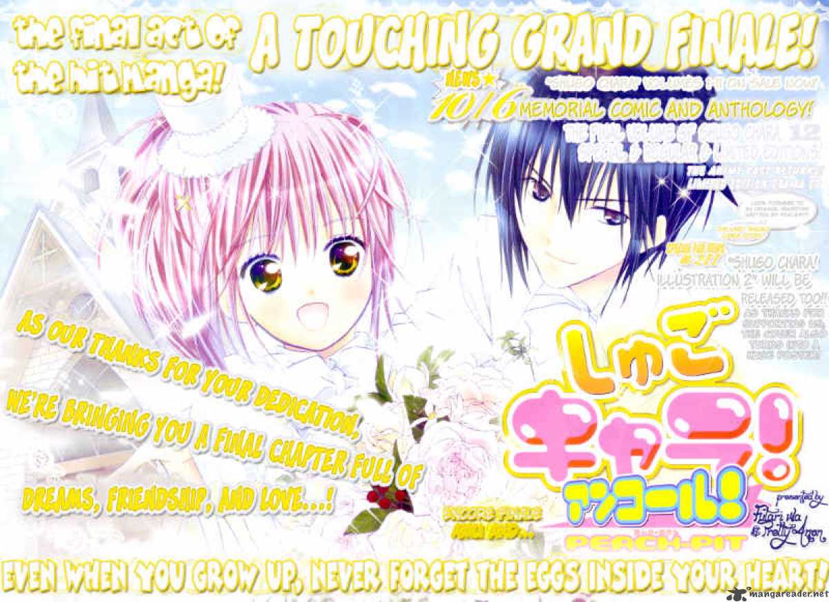 Shugo Chara Encore 4 1