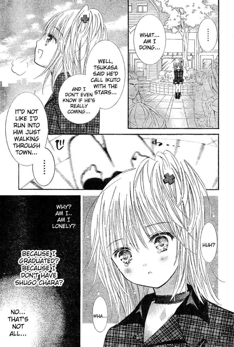 Shugo Chara Encore 4 13