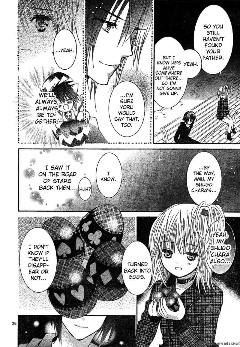 Shugo Chara Encore 4 23