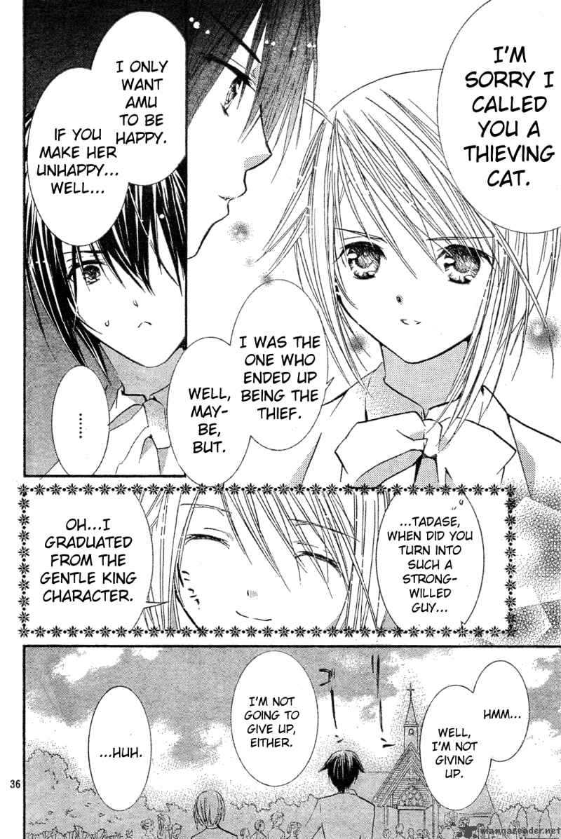 Shugo Chara Encore 4 31