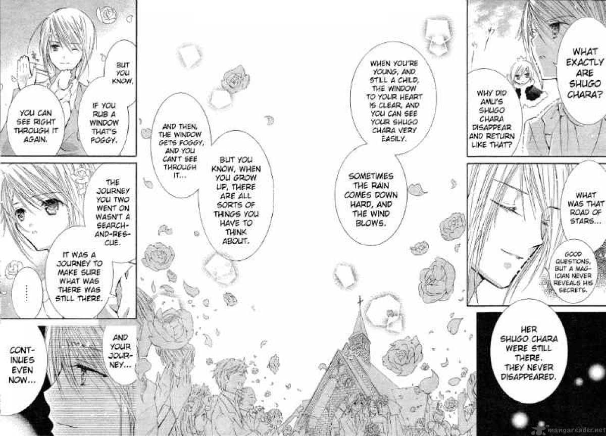 Shugo Chara Encore 4 33