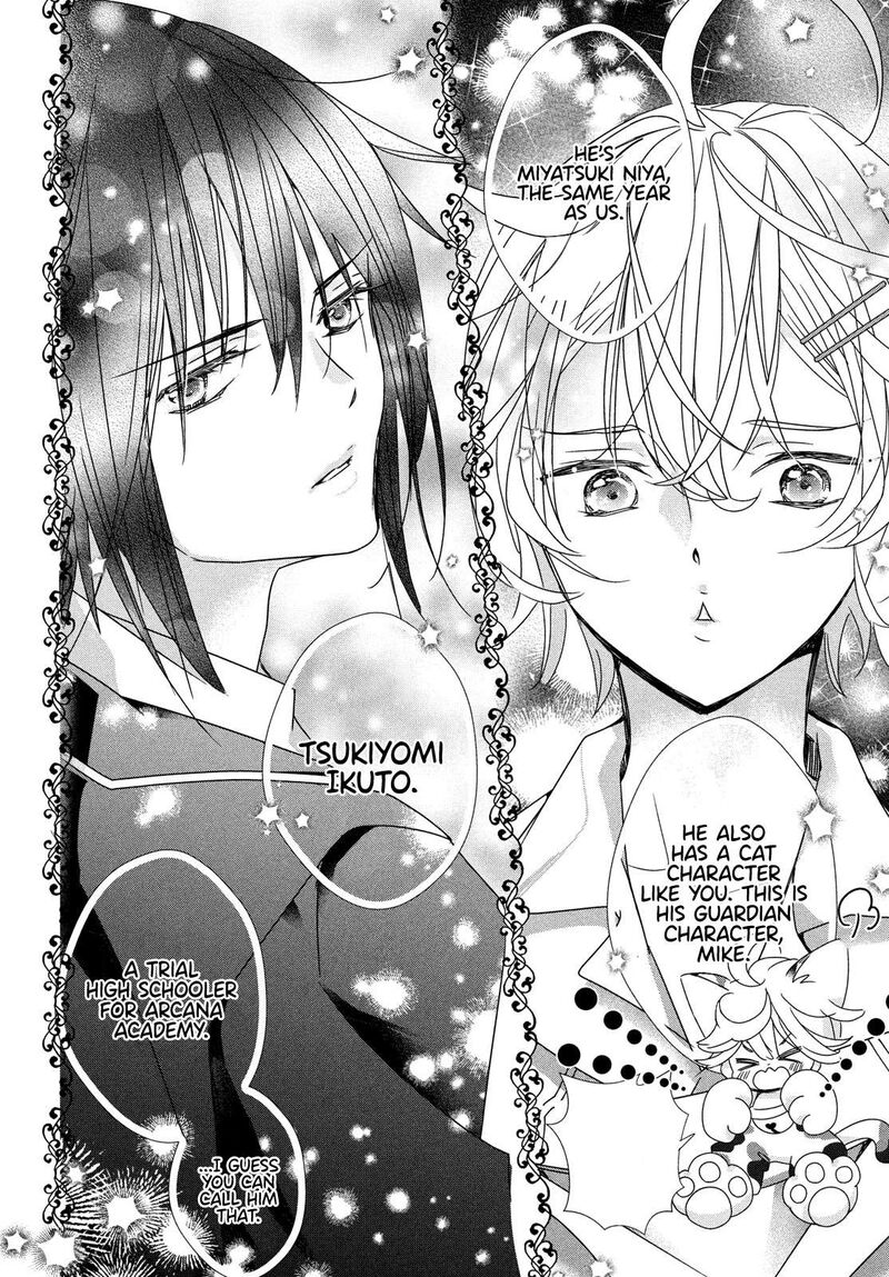 Shugo Chara Jewel Joker 9 24