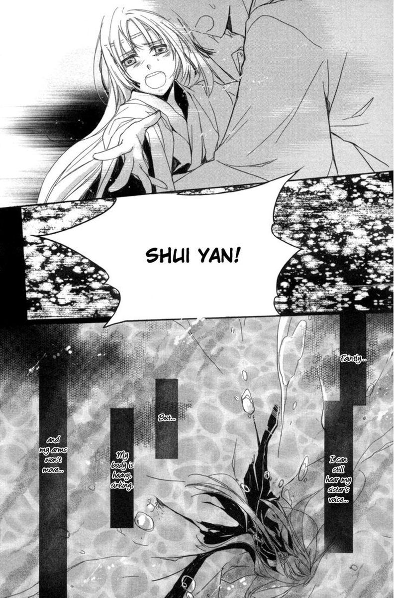 Shui Shen Qi Hui Juan 2 7