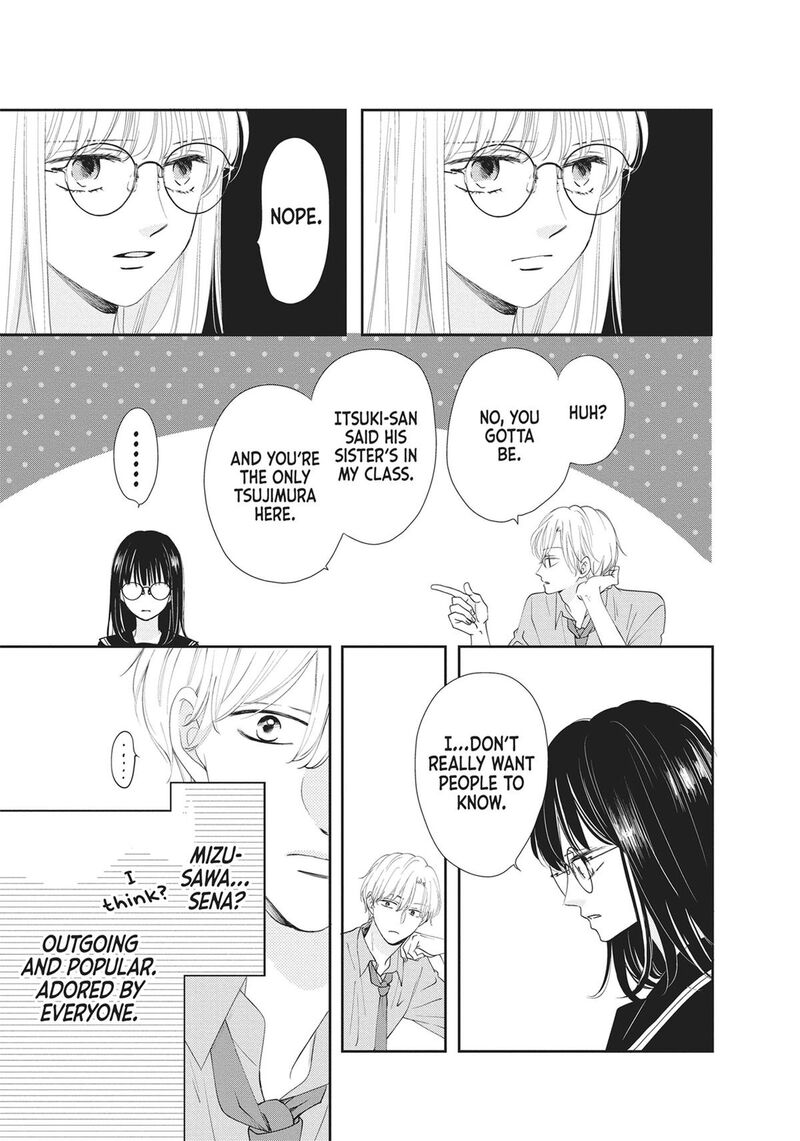 Shujinkou Nikki 1 13