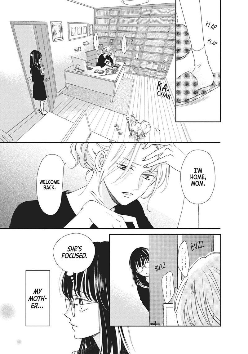 Shujinkou Nikki 1 15