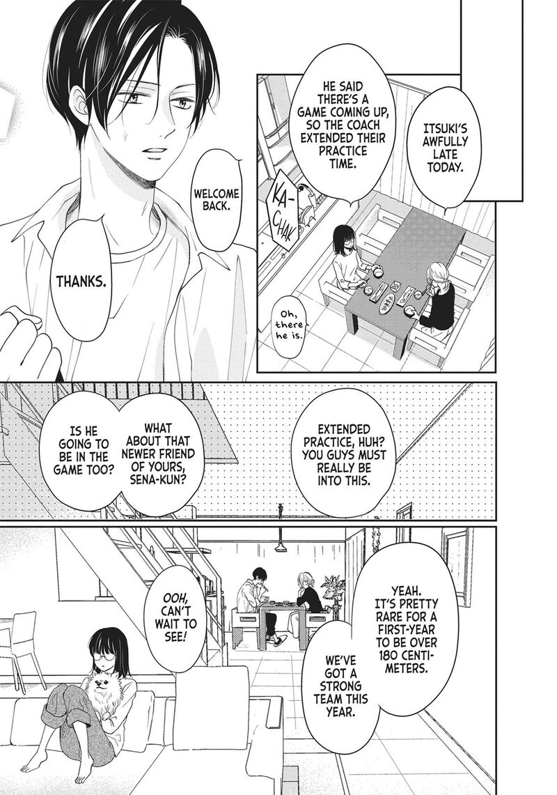 Shujinkou Nikki 1 17