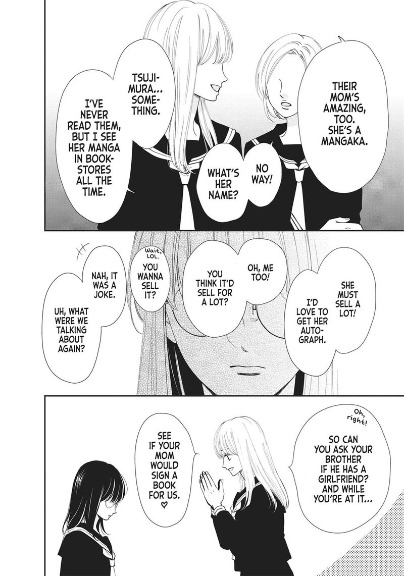 Shujinkou Nikki 1 20