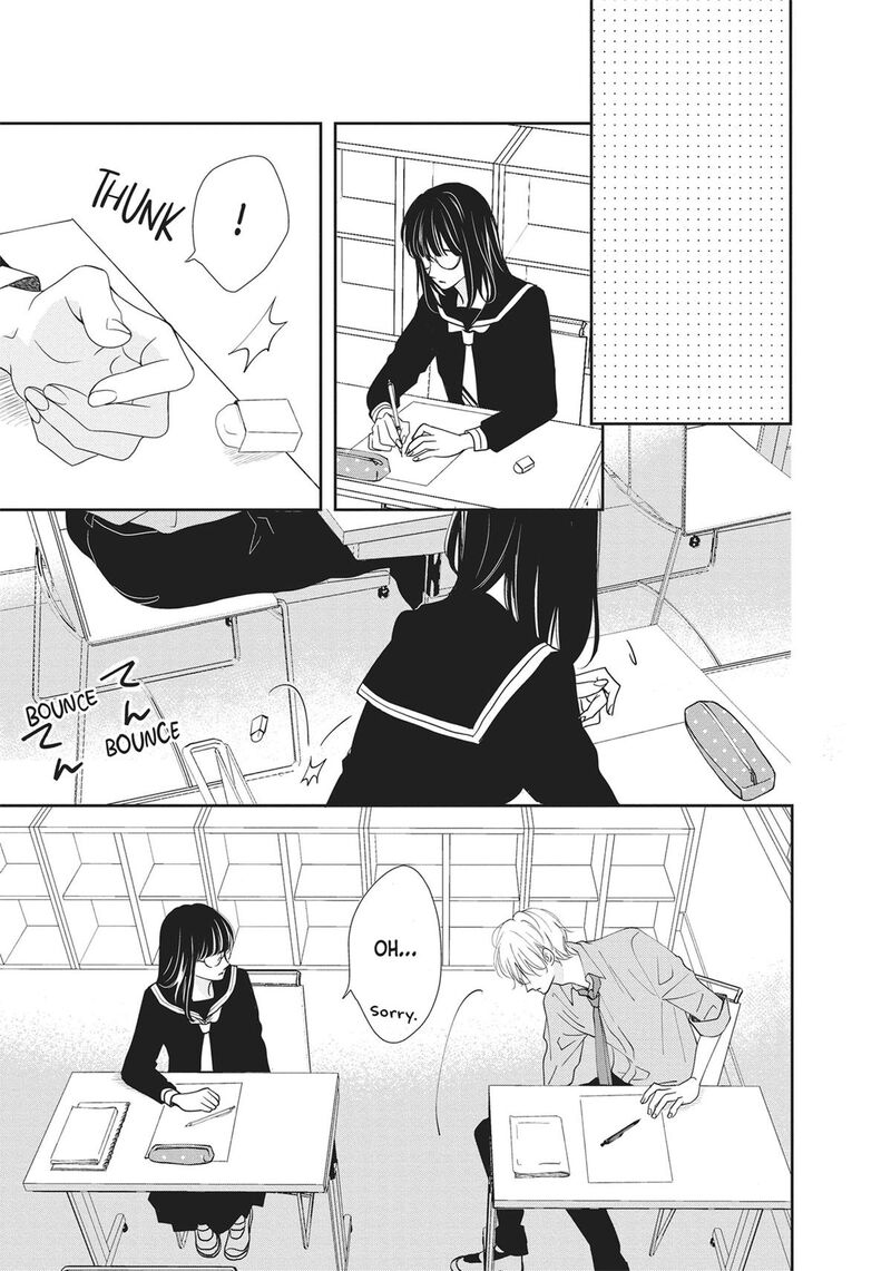 Shujinkou Nikki 1 23