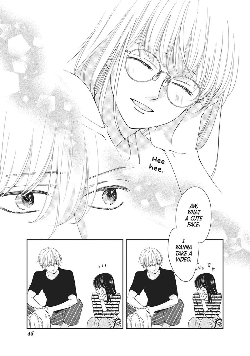 Shujinkou Nikki 1 45