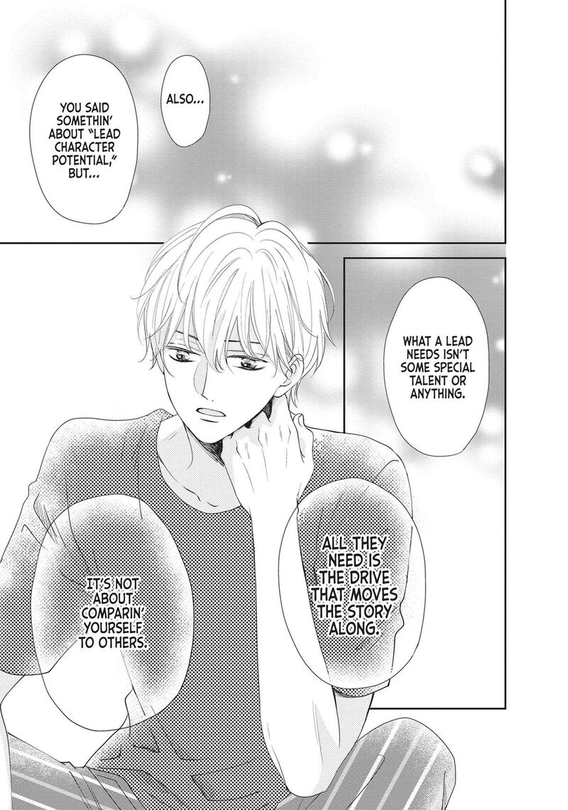 Shujinkou Nikki 1 47