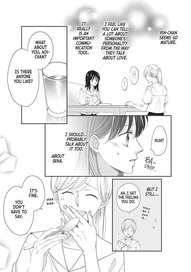 Shujinkou Nikki 10 19