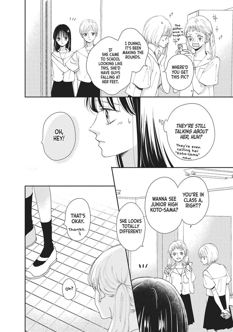 Shujinkou Nikki 11 14