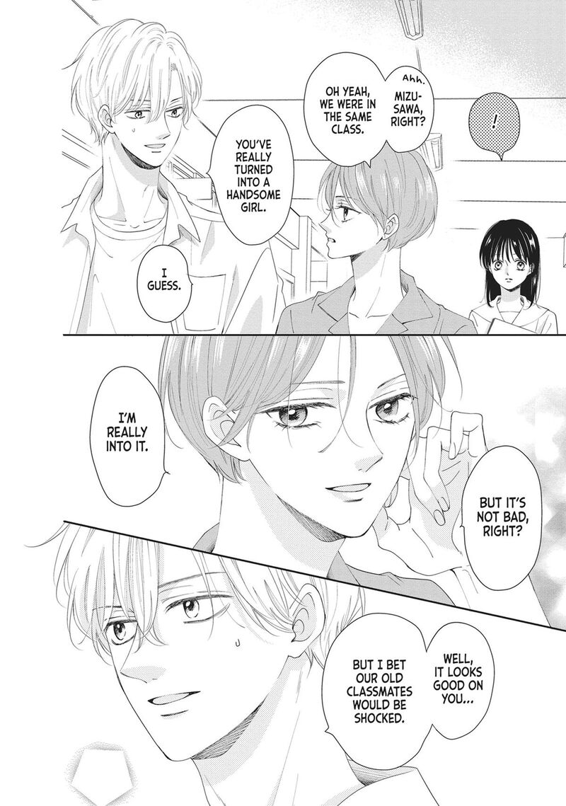 Shujinkou Nikki 11 8