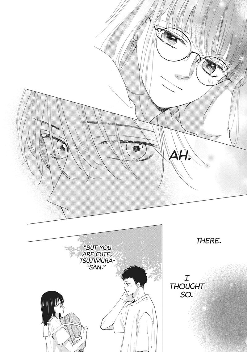 Shujinkou Nikki 12 12