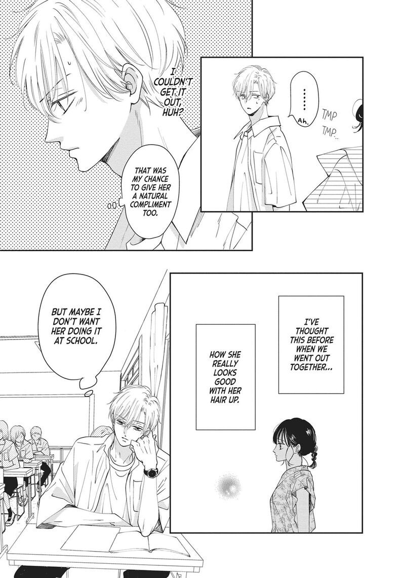 Shujinkou Nikki 12 23