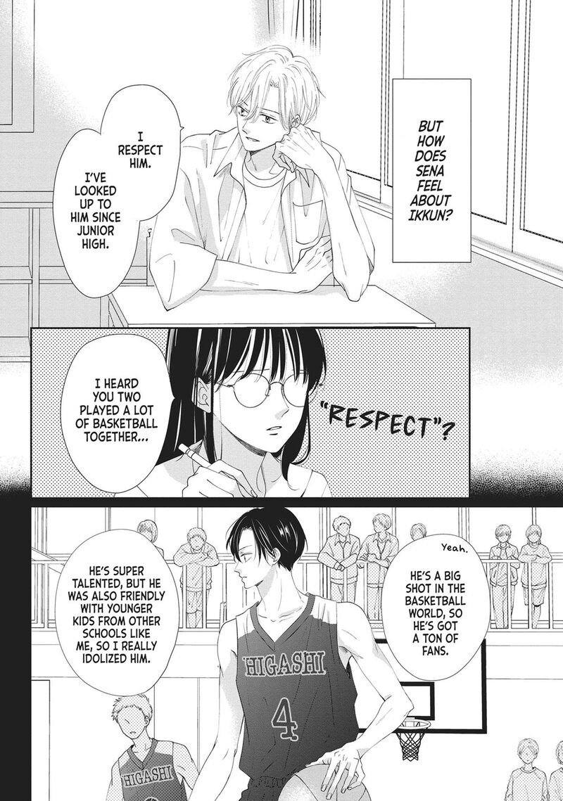 Shujinkou Nikki 12e 4