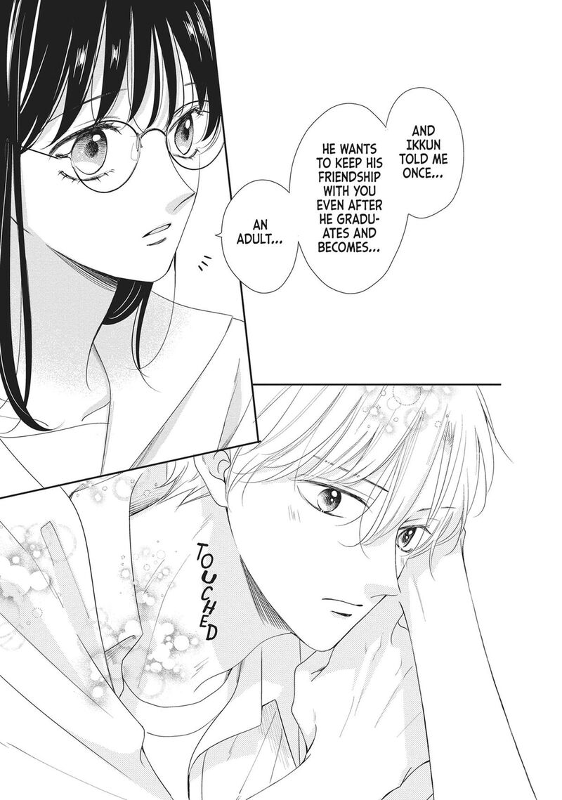 Shujinkou Nikki 12e 7