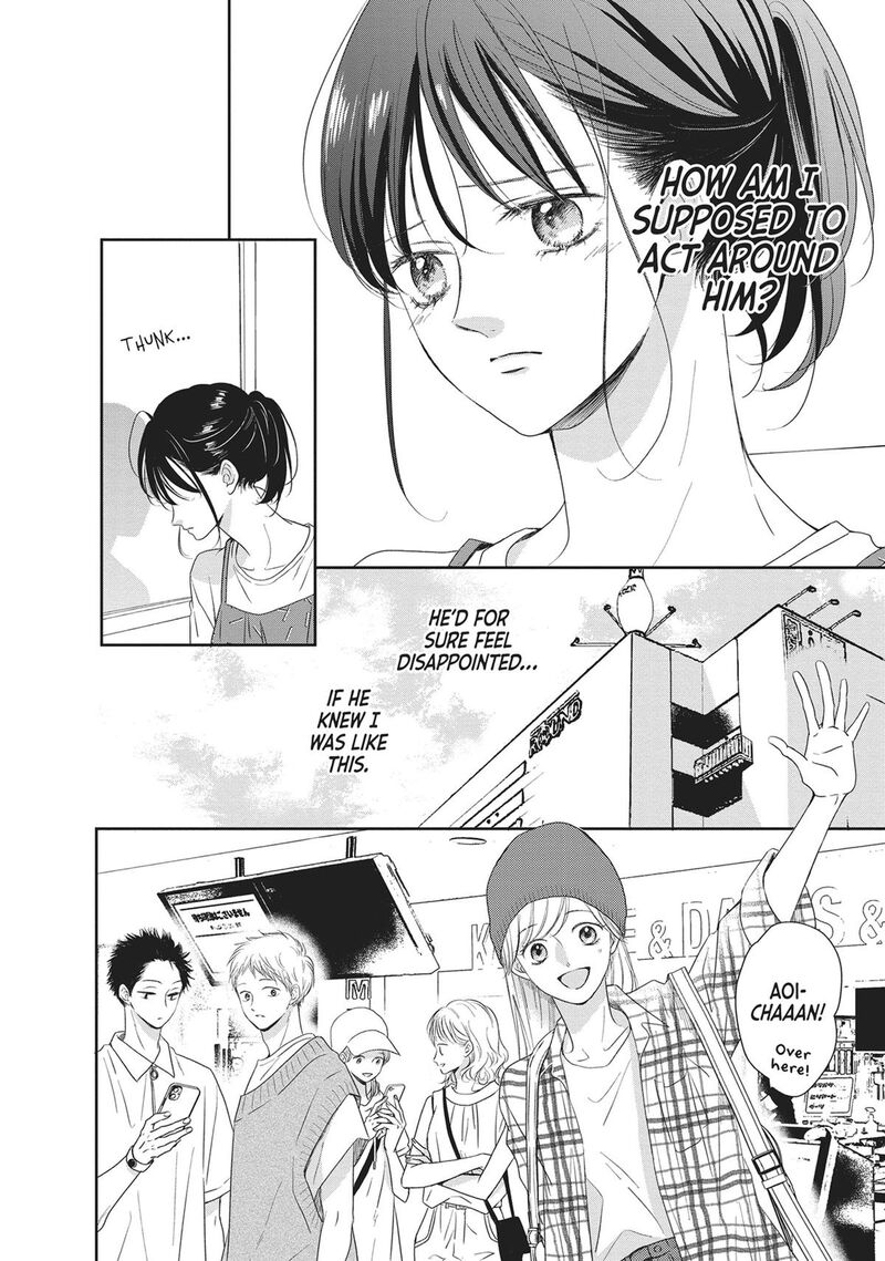 Shujinkou Nikki 13 9