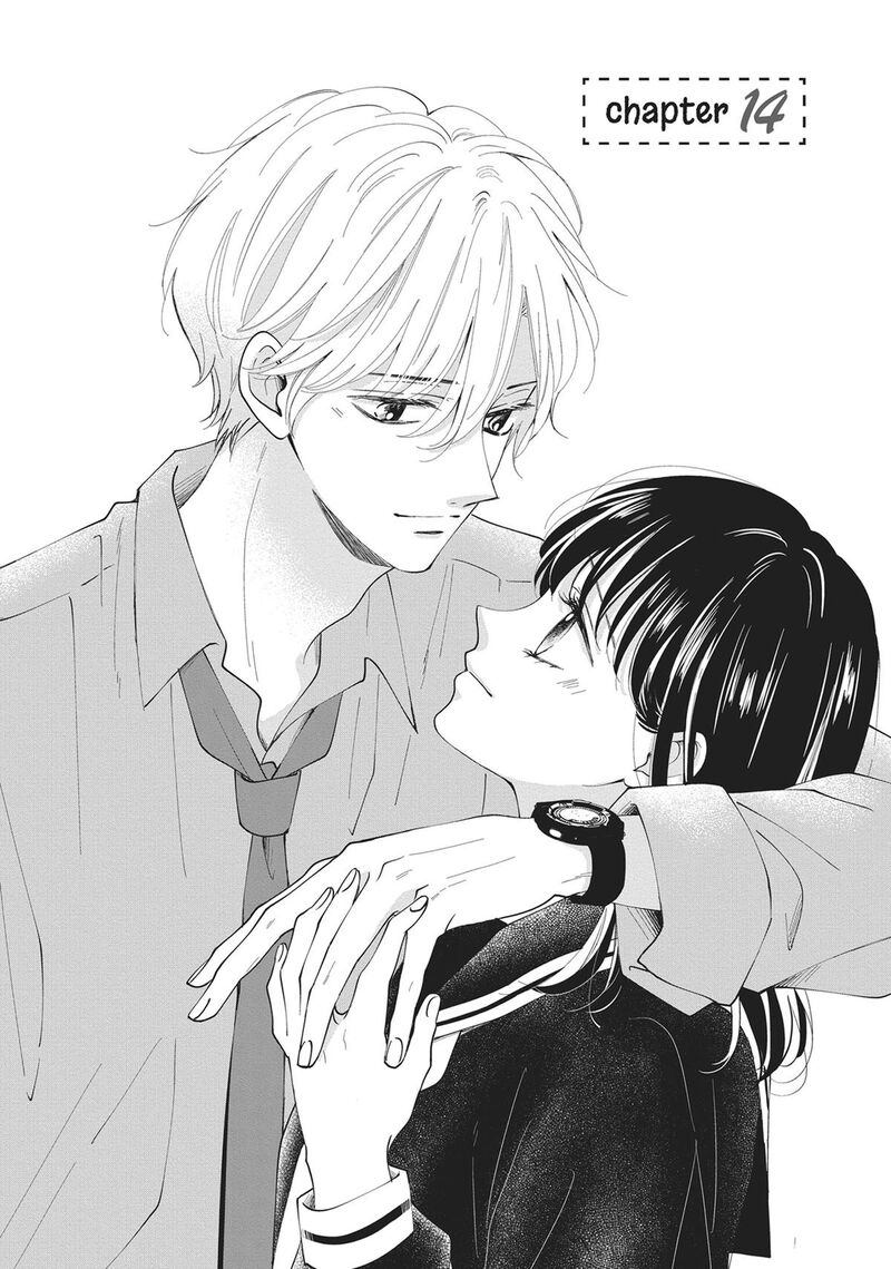 Shujinkou Nikki 14 1