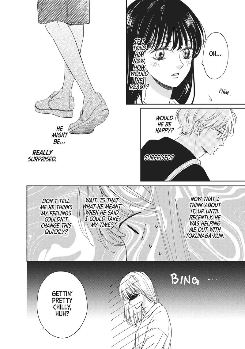 Shujinkou Nikki 14 14