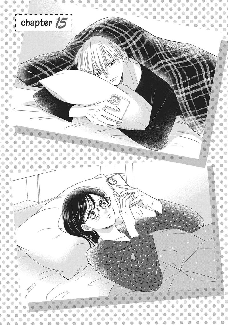 Shujinkou Nikki 15 1