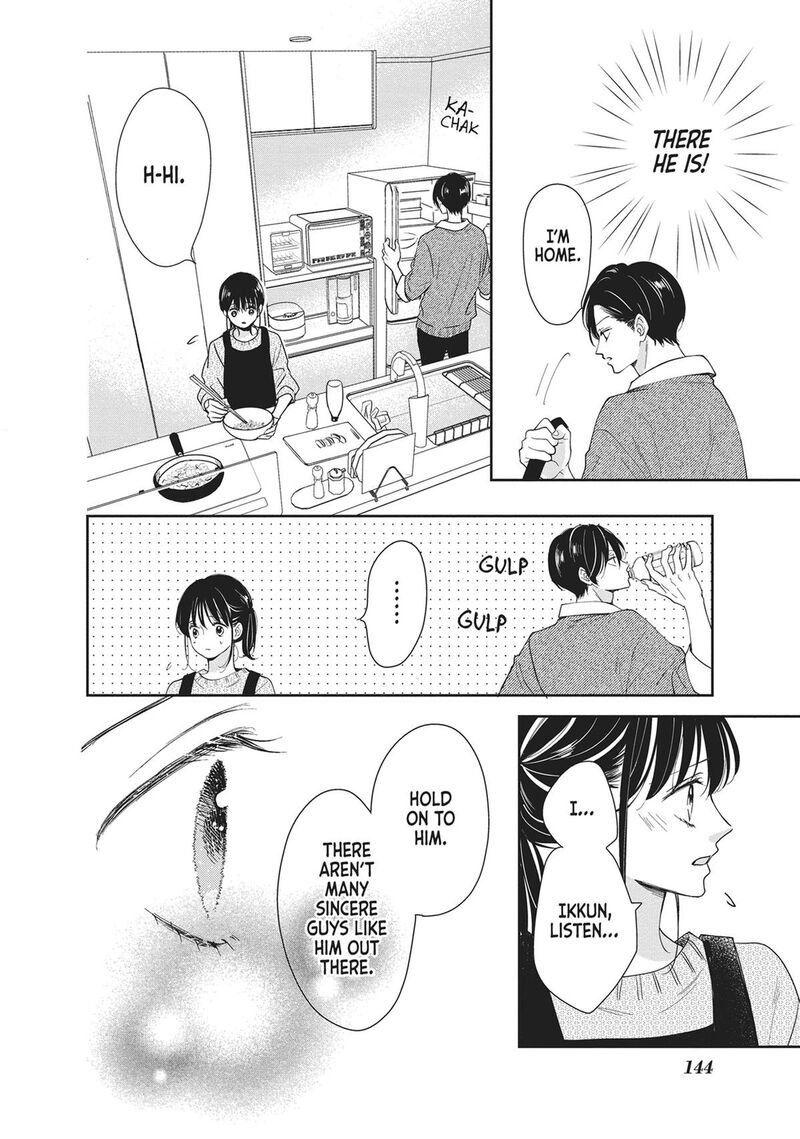 Shujinkou Nikki 16 26