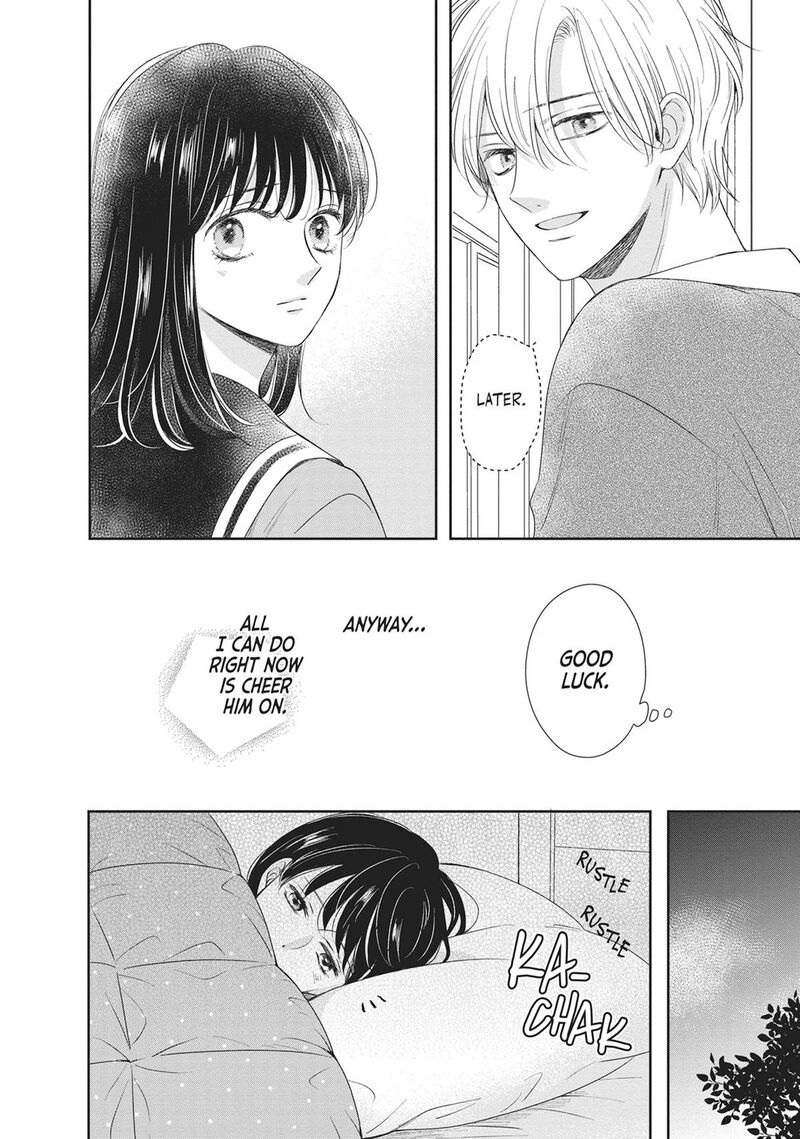 Shujinkou Nikki 17 11