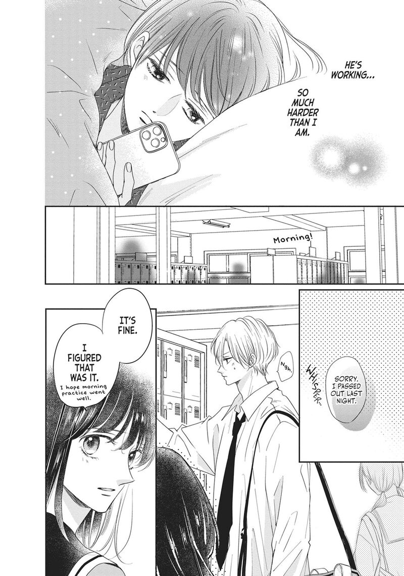 Shujinkou Nikki 17 17