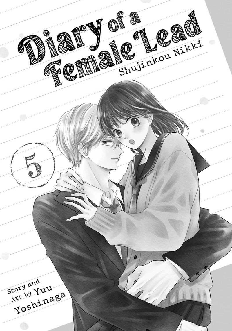 Shujinkou Nikki 17 2