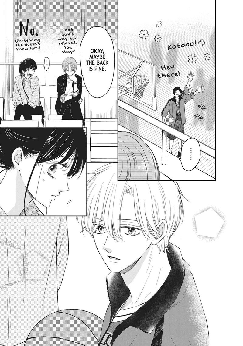 Shujinkou Nikki 17 26