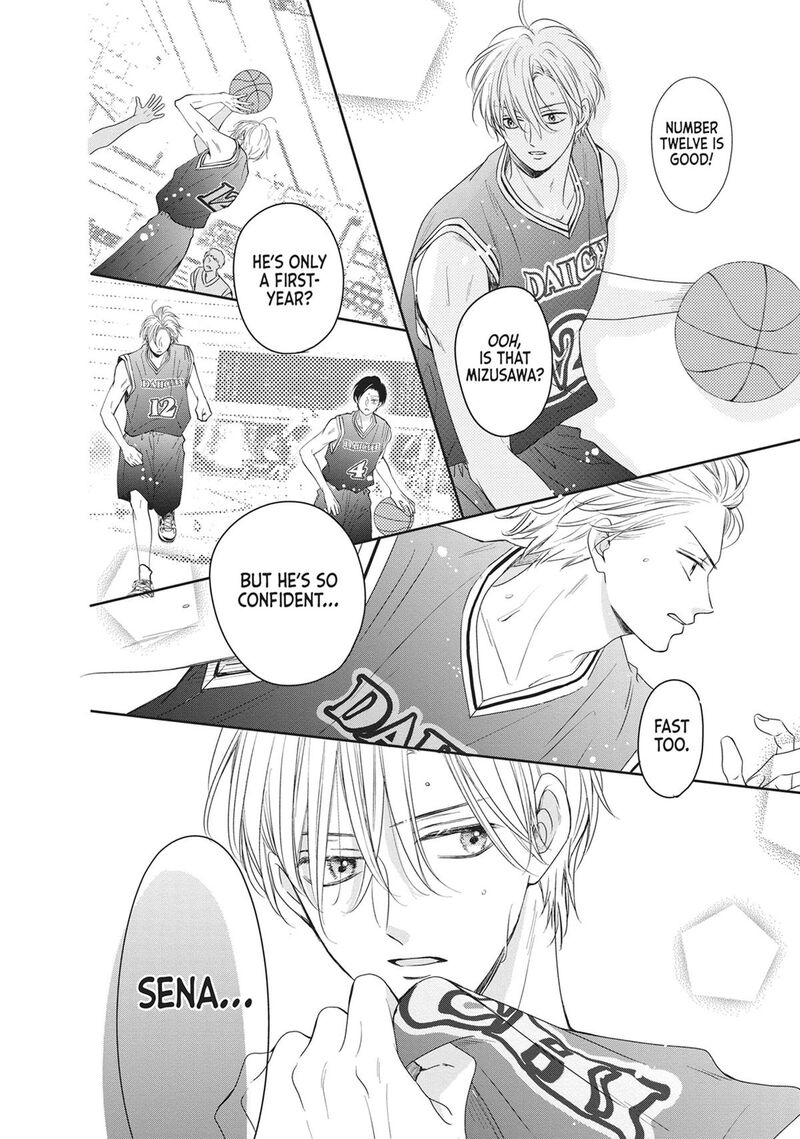 Shujinkou Nikki 17 31