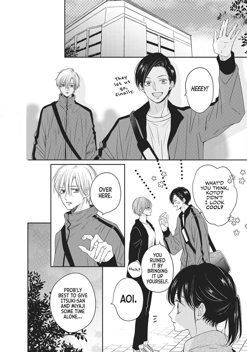 Shujinkou Nikki 17 37