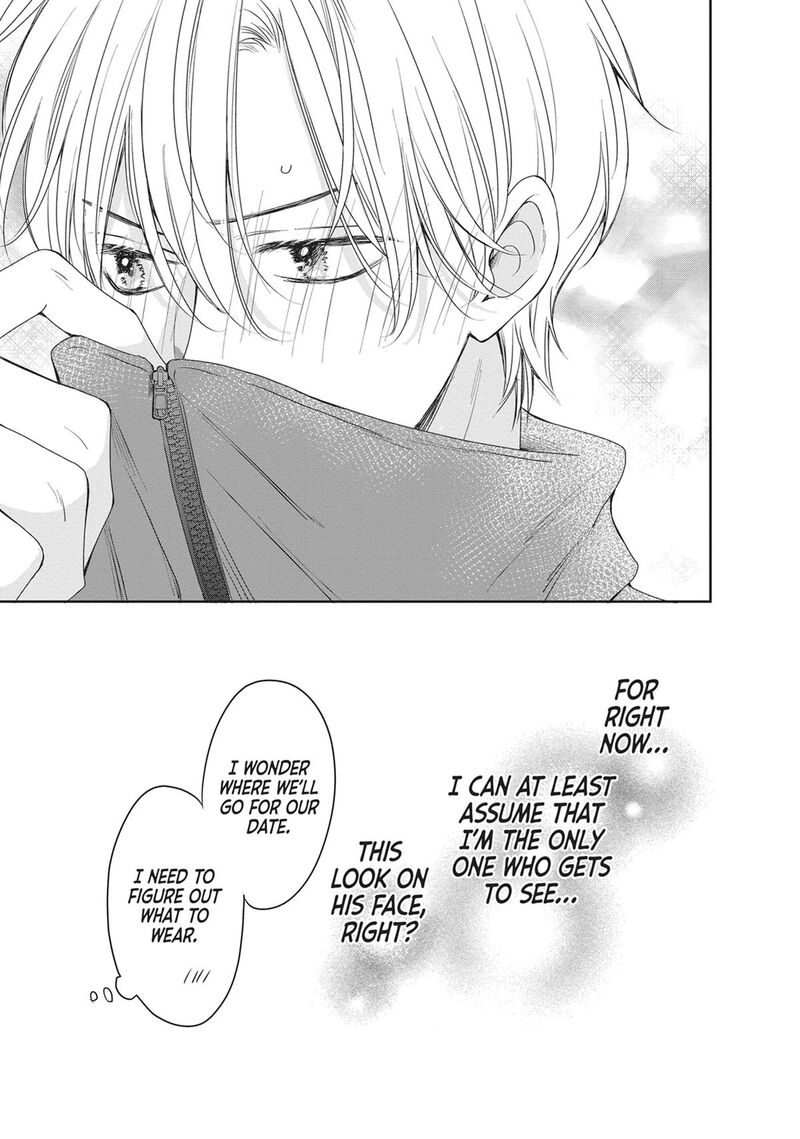 Shujinkou Nikki 17 42