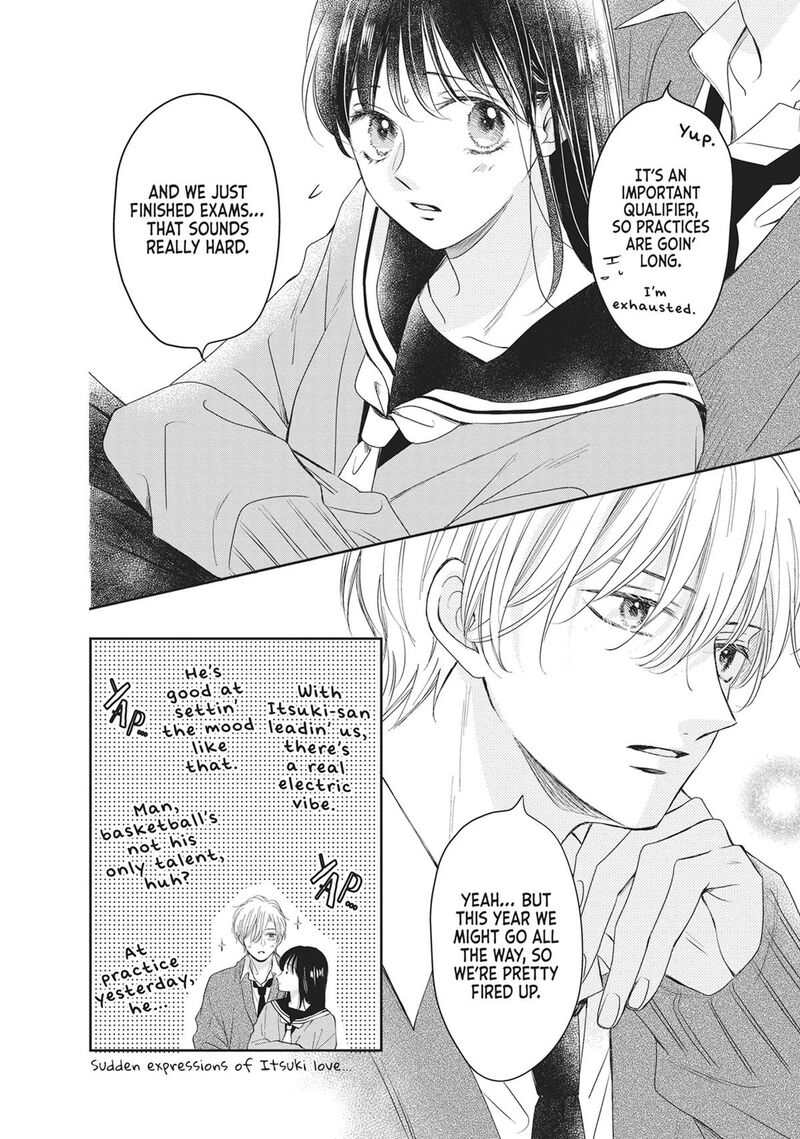 Shujinkou Nikki 17 9