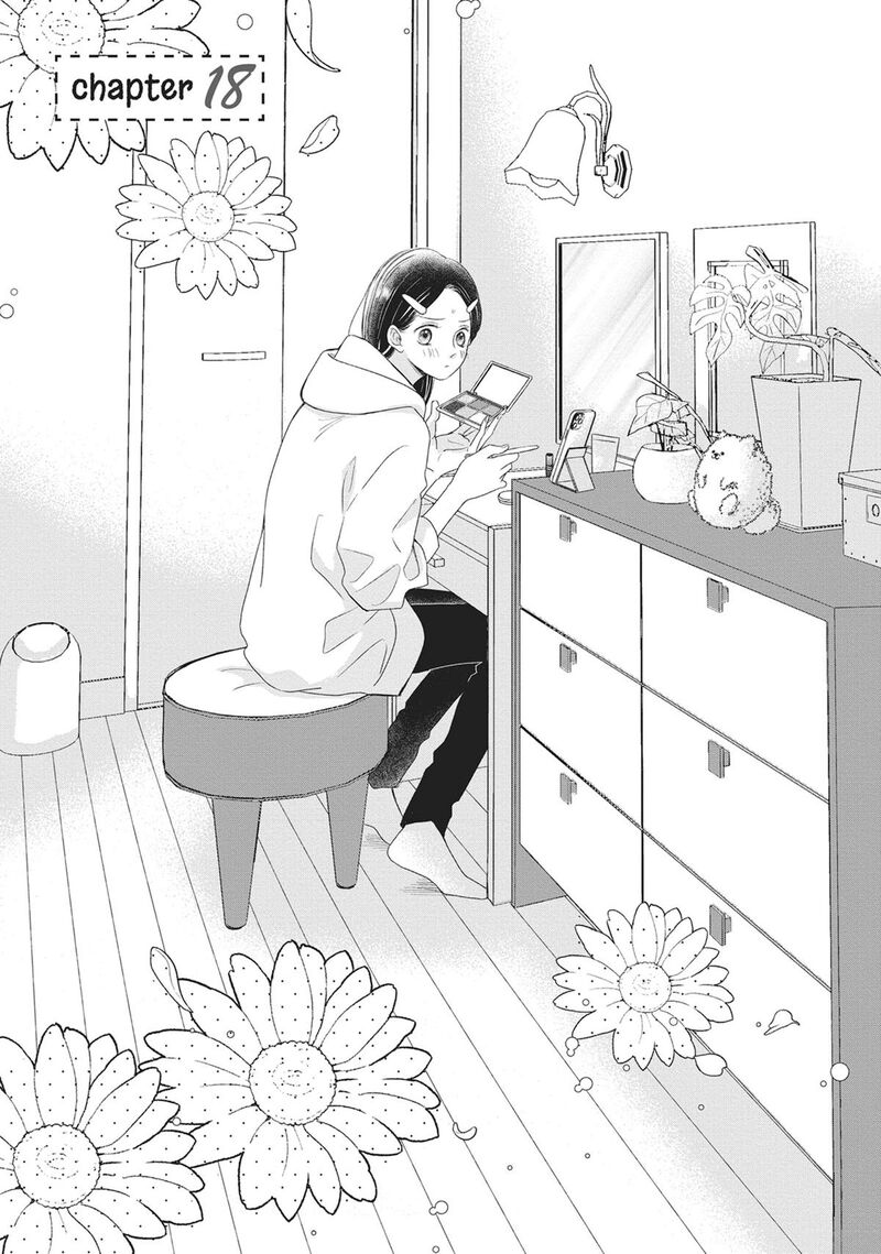 Shujinkou Nikki 18 1