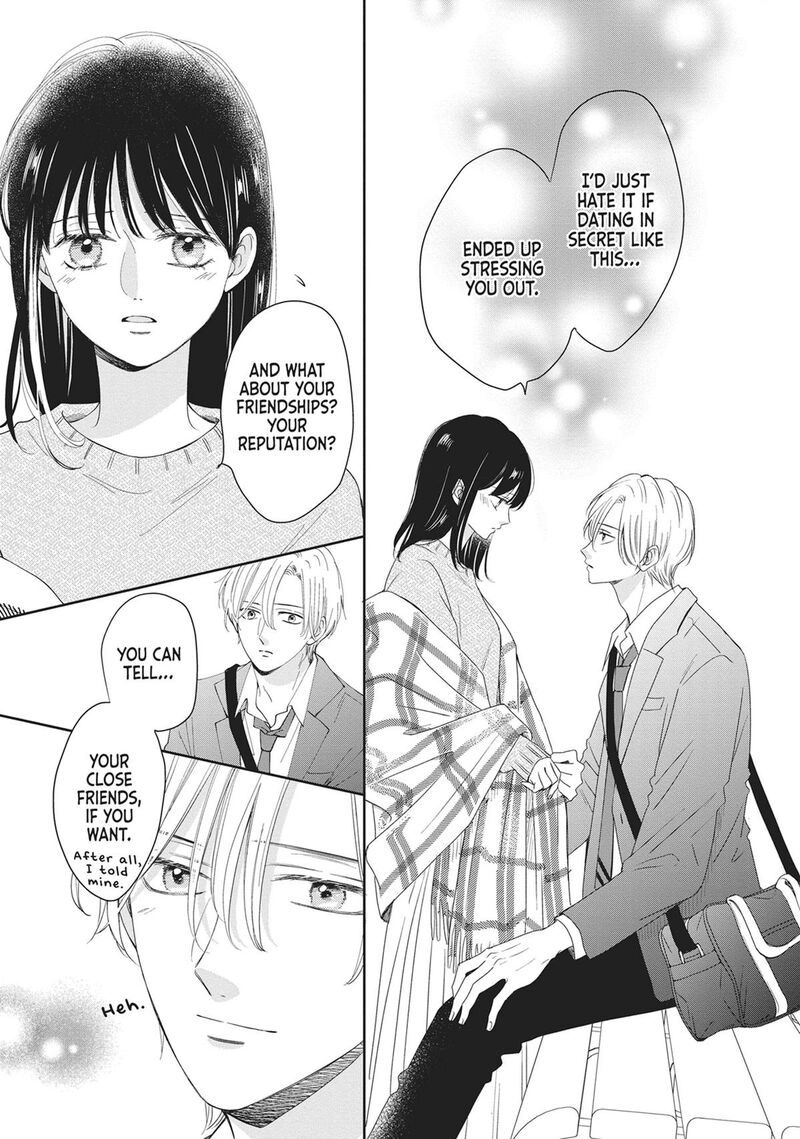 Shujinkou Nikki 18 13