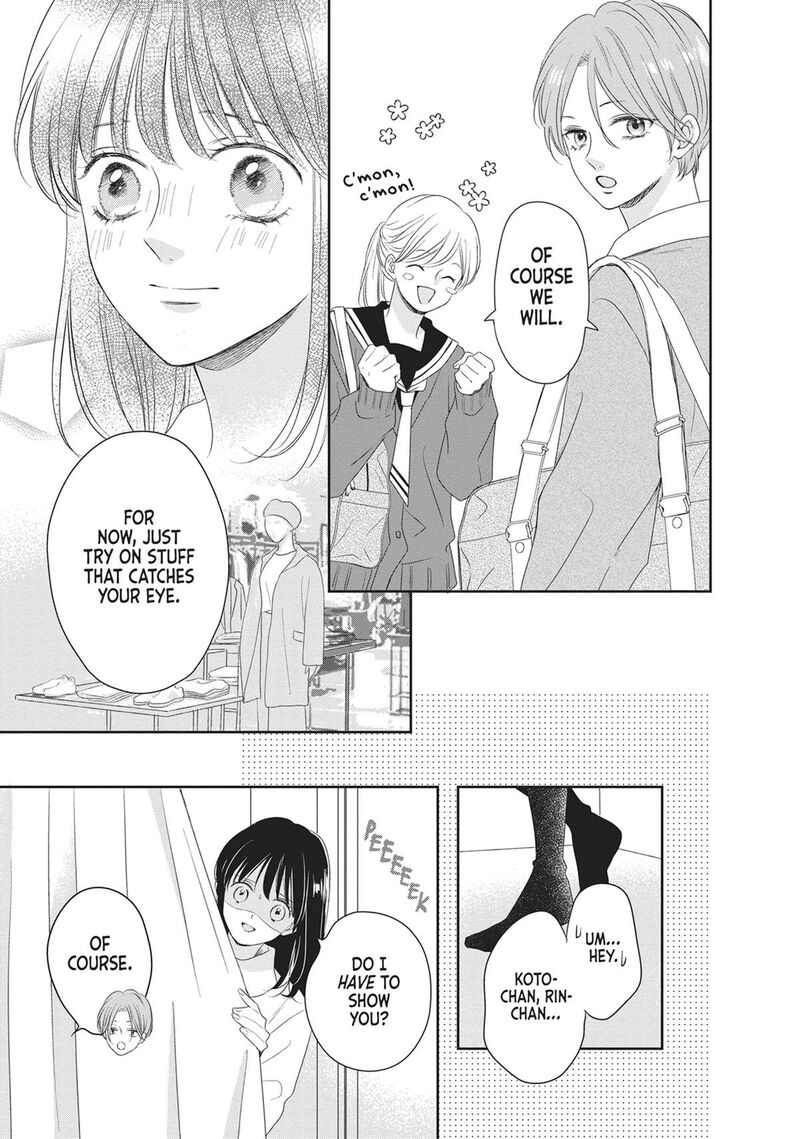 Shujinkou Nikki 18 21