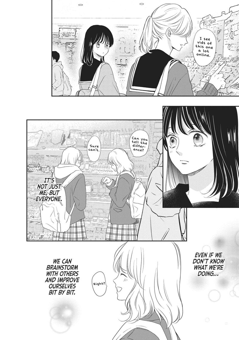 Shujinkou Nikki 18 24