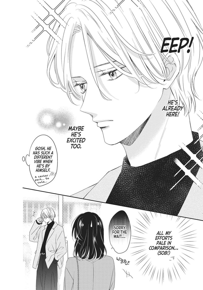 Shujinkou Nikki 18 28