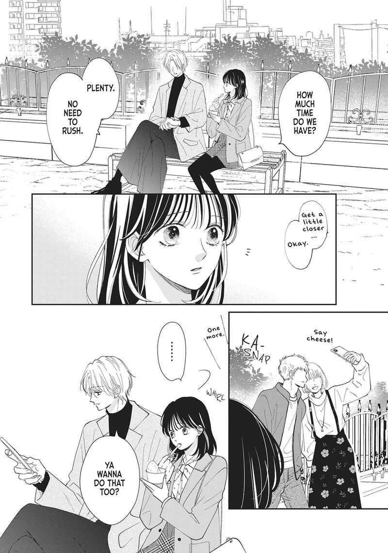 Shujinkou Nikki 19 17