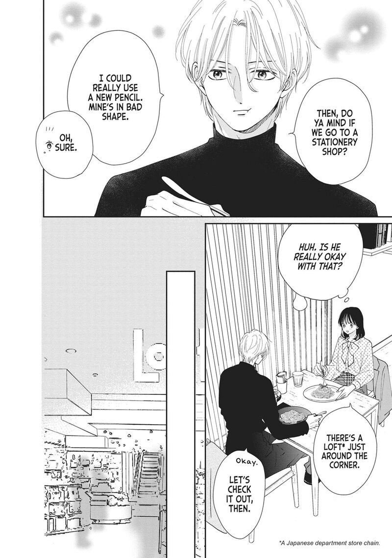 Shujinkou Nikki 19 9