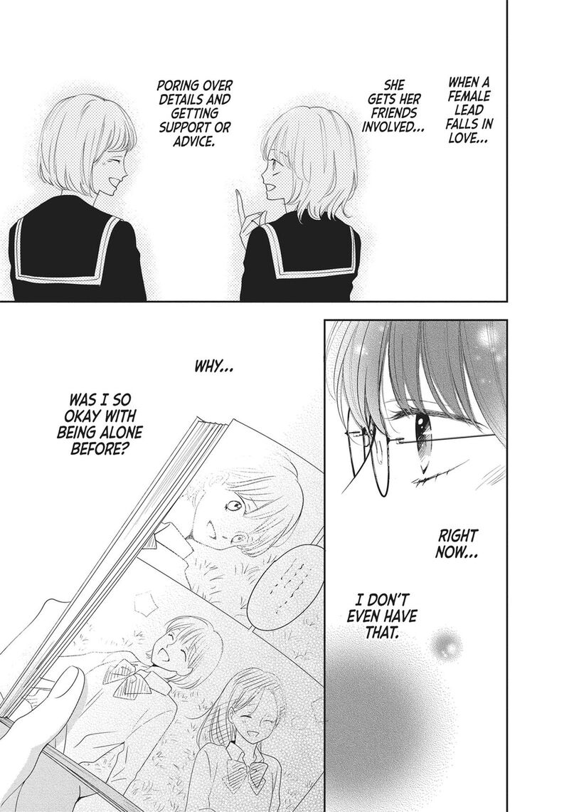 Shujinkou Nikki 2 19